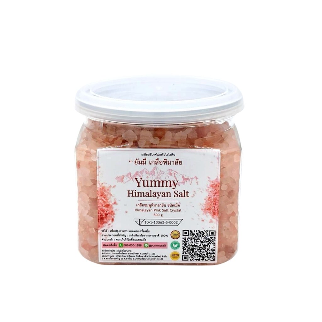 เกลือหิมาลัยชมพู ชนิดเม็ด 500 กรัม Himalayan Pink Salt Crystal 500 g