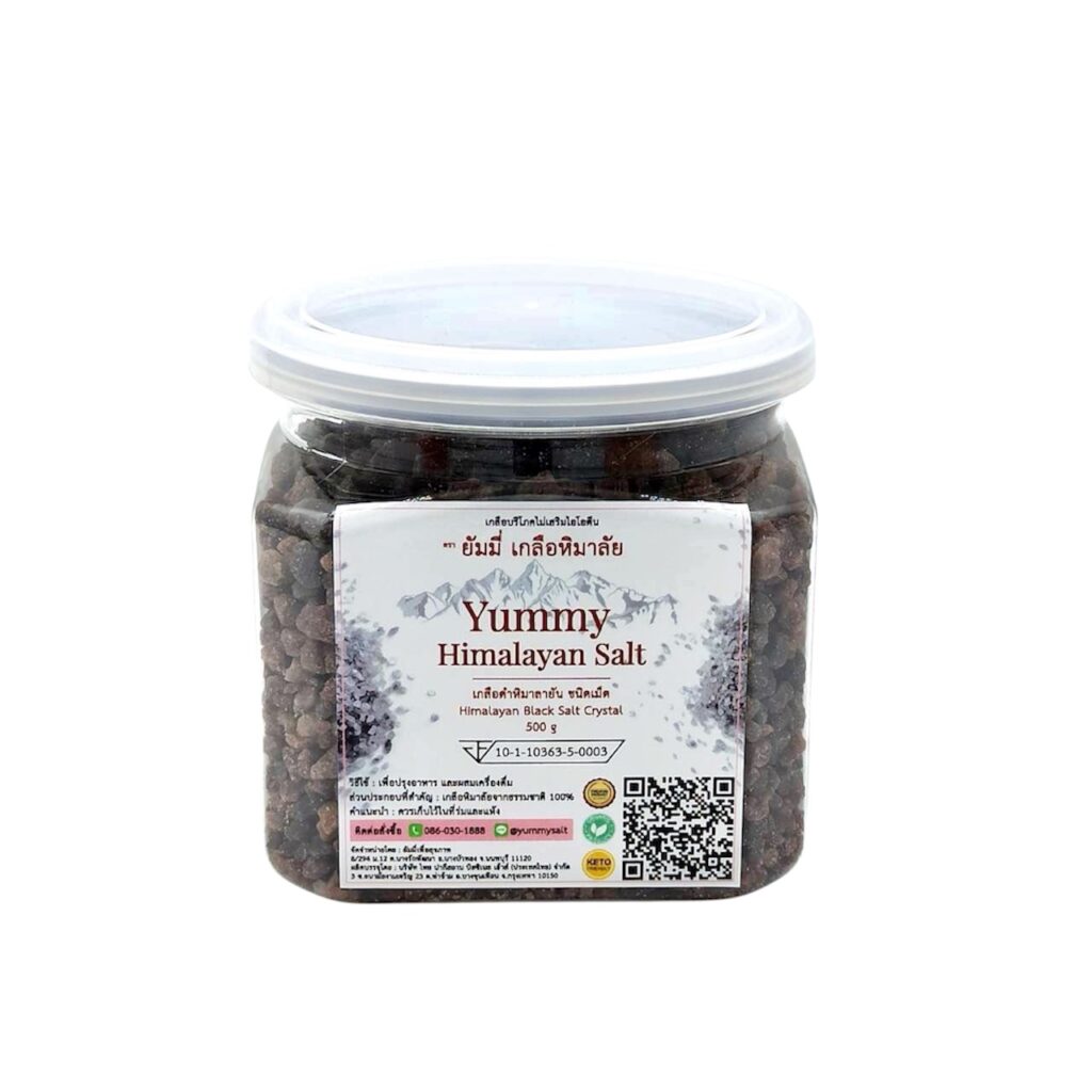 เกลือหิมาลัยดำ ชนิดเม็ด 500 กรัม Himalayan Black Salt Crystal 500 g