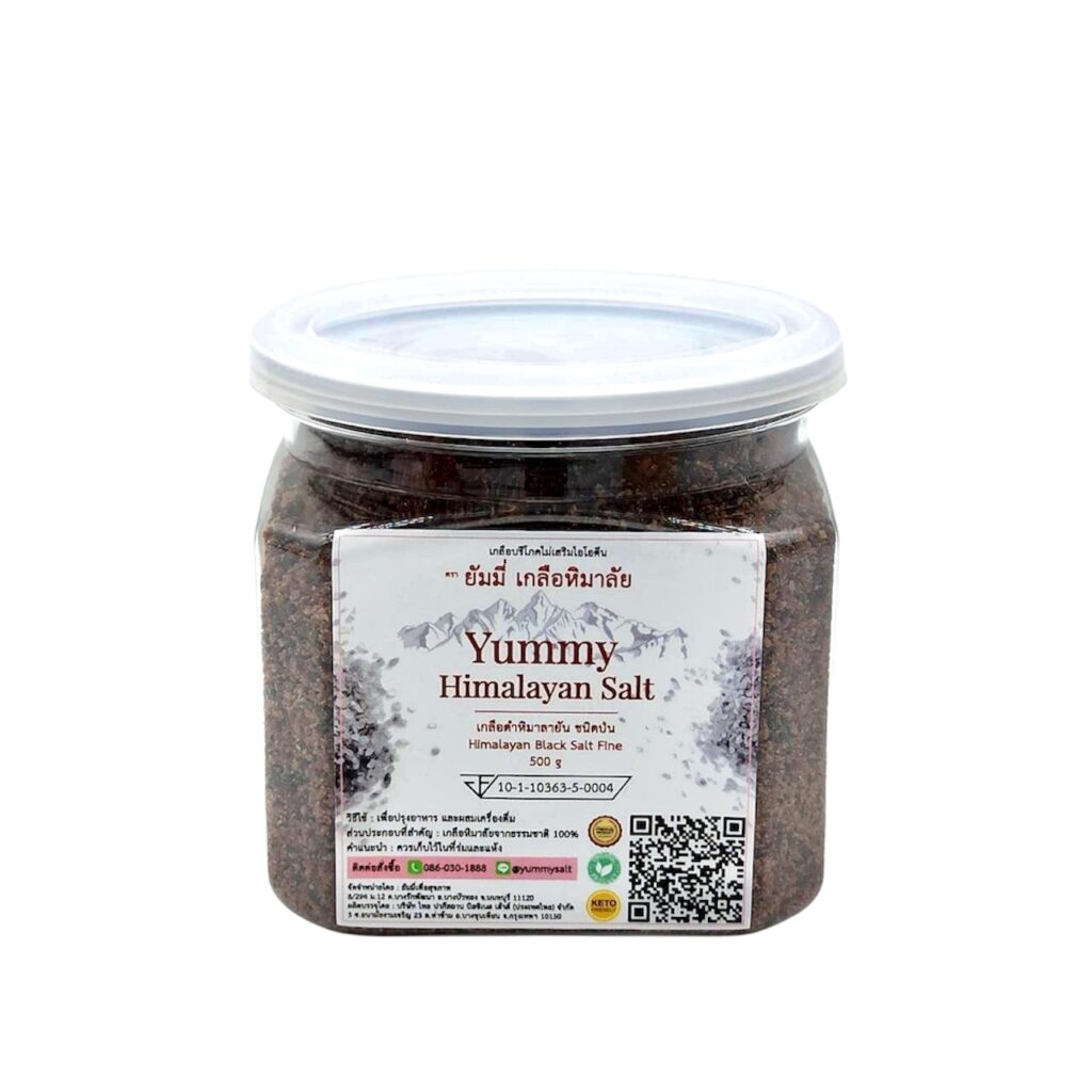 เกลือหิมาลัยดำ ชนิดป่น 500 กรัม Himalayan Black Salt Fine 500 g