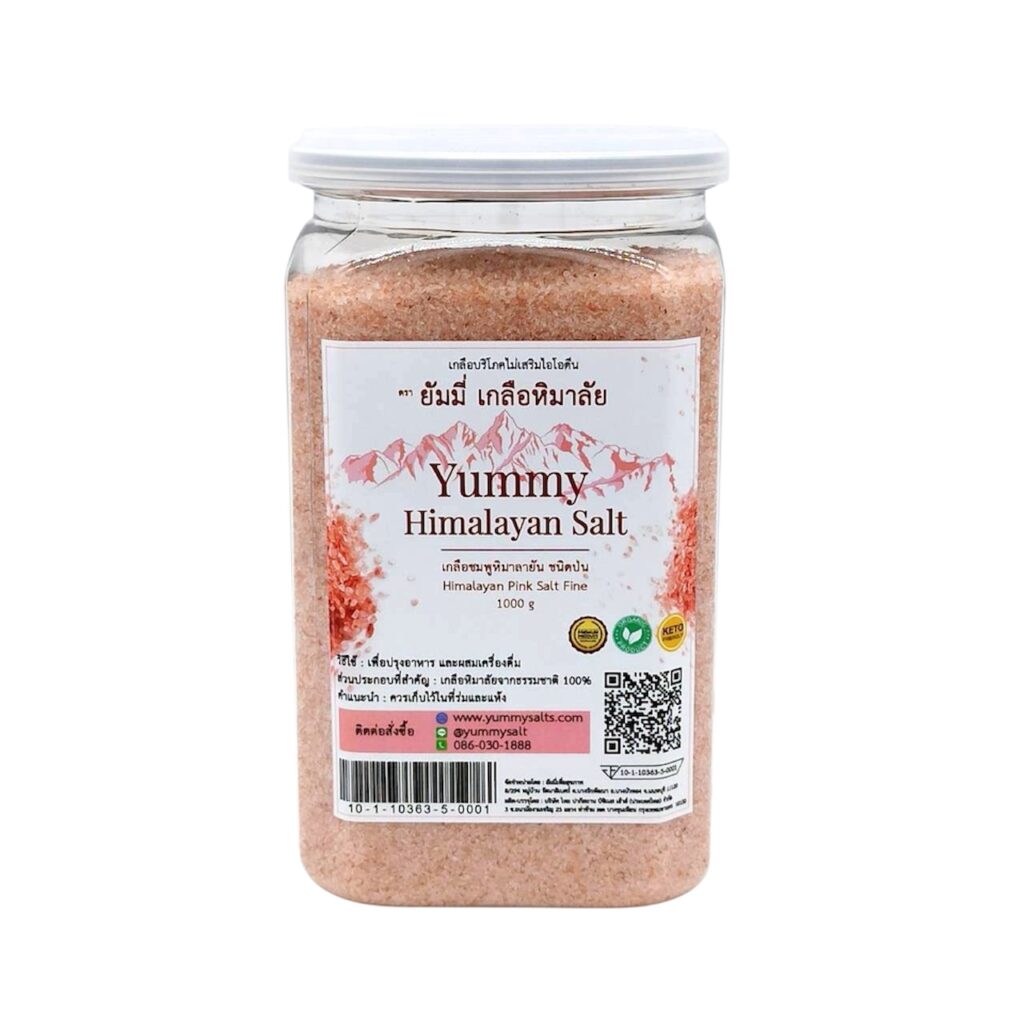 เกลือหิมาลัยชมพู ชนิดป่น 1 กิโลกรัม Himalayan Pink Salt Fine 1 kg