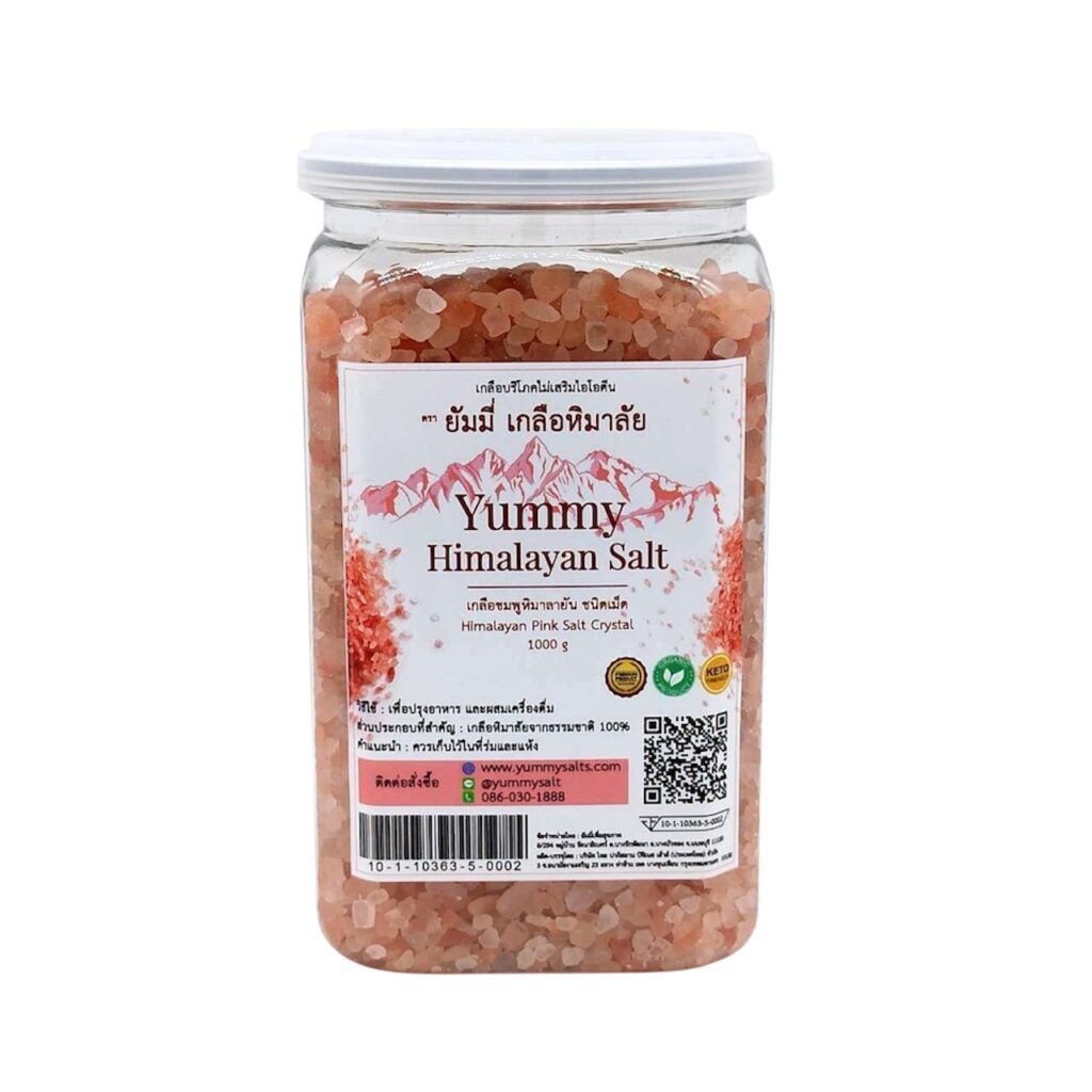 เกลือหิมาลัยชมพู ชนิดเม็ด 1 กิโลกรัม Himalayan Pink Salt Crystal 1 kg