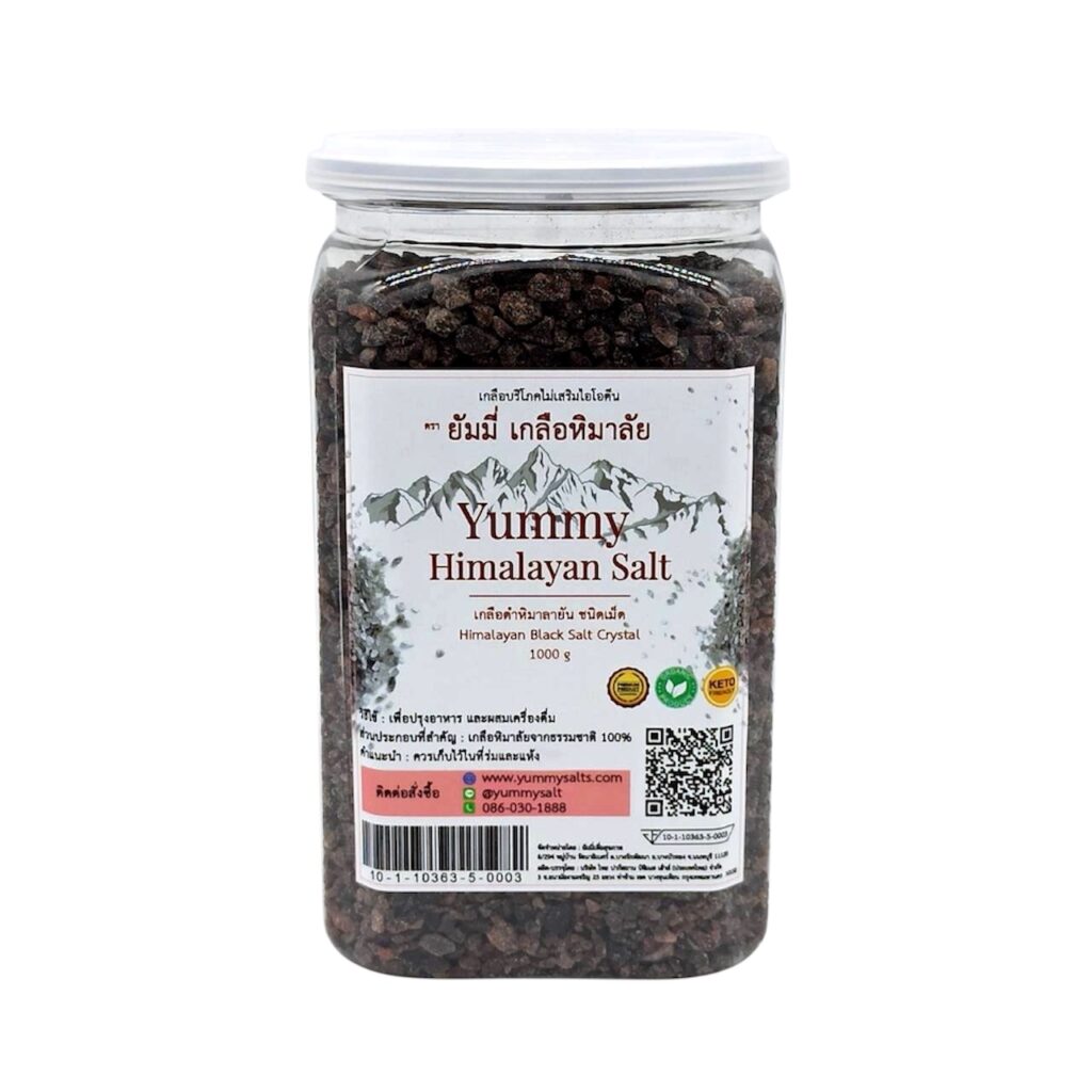 เกลือหิมาลัยดำ ชนิดเม็ด 1 กิโลกรัม Himalayan Black Salt Crystal 1 kg