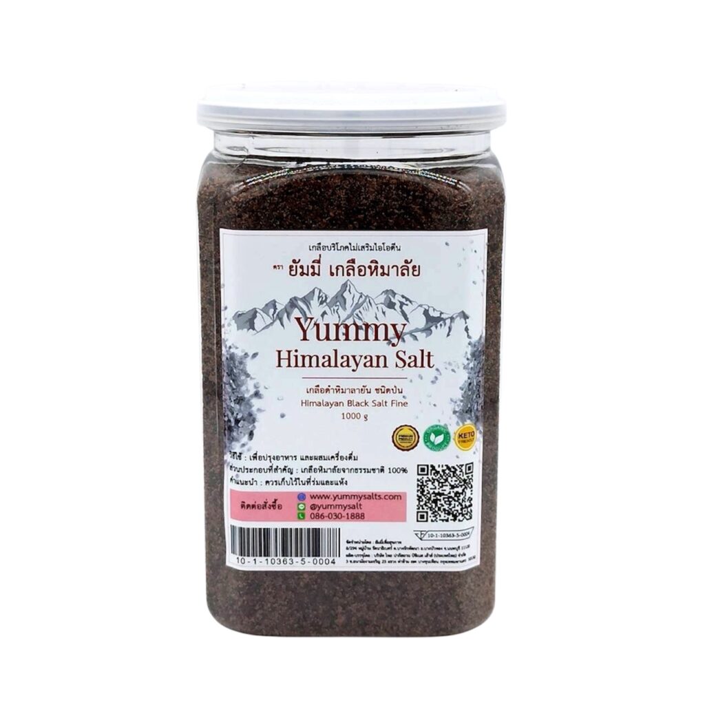 เกลือหิมาลัยดำ ชนิดป่น 1 กิโลกรัม Himalayan Black Salt Fine 1 kg