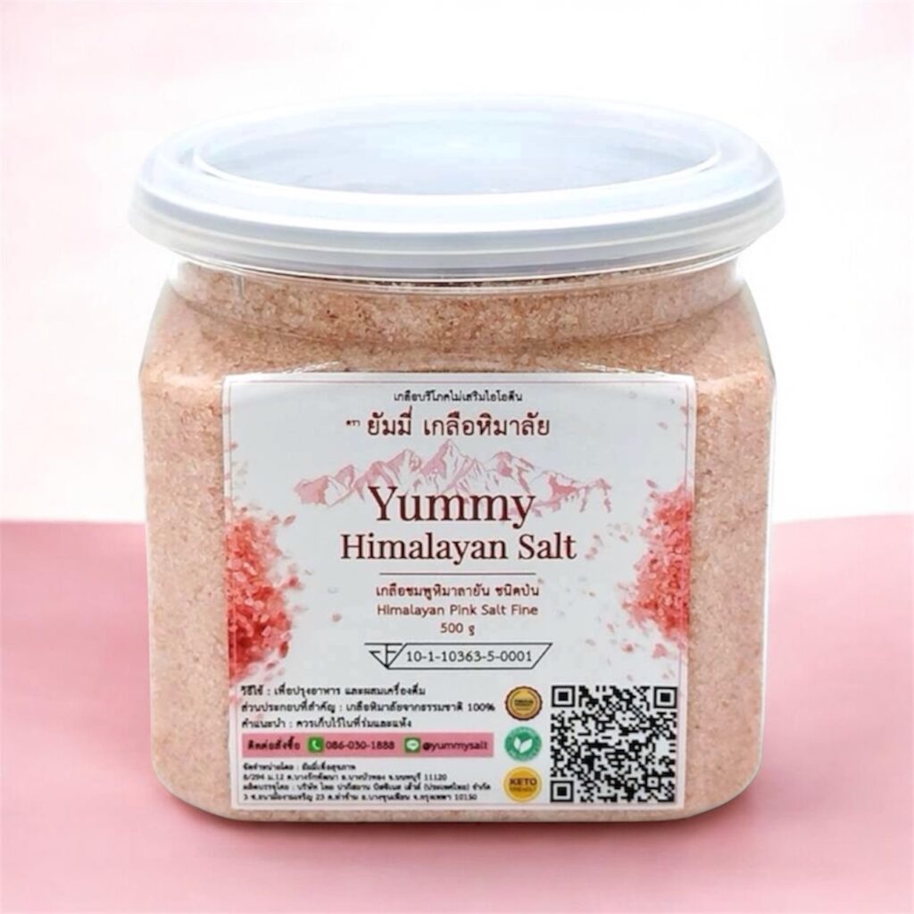 มือใหม่ควรเริ่มต้นเลือกซื้อเกลือหิมาลัยแบบไหนดี? เรียนรู้วิธีเลือกเกลือหิมาลัยครั้งแรก พร้อมคำแนะนำจากประสบการณ์กว่า 10 ปีของ Yummy เกลือหิมาลัย ว่าทำไมเกลือชมพูชนิดป่น 500 กรัมจึงเหมาะสำหรับผู้เริ่มต้นมากที่สุด